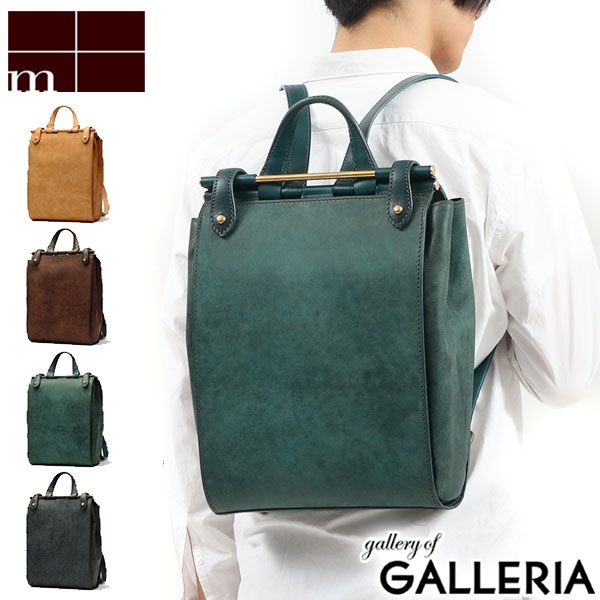 エムピウ リュック m+[品番：GLNB0007988]｜ギャレリア Bag＆Luggage