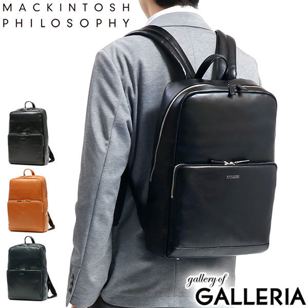 マッキントッシュ フィロソフィー リュックサック[品番：GLNB0003573]｜ギャレリア  Bag＆Luggage（ギャレリアニズム）のメンズファッション通販｜SHOPLIST（ショップリスト）