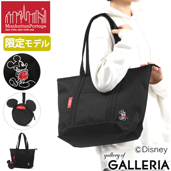 日本正規品 マンハッタンポーテージ トートバッグ[品番：GLNB0008206]｜ギャレリア  Bag＆Luggage（ギャレリアバックアンドラゲッジ）のレディースファッション通販｜SHOPLIST（ショップリスト）