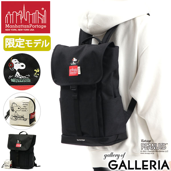 日本正規品 マンハッタンポーテージ リュック[品番：GLNB0008544