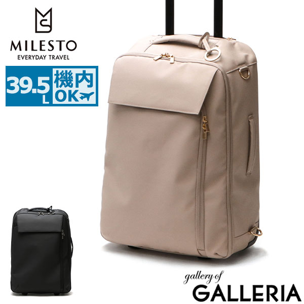 ミレスト キャリーバッグ 機内持ち込み[品番：GLNB0013136]｜ギャレリア  Bag＆Luggage（ギャレリアバックアンドラゲッジ）のファッション通販｜SHOPLIST（ショップリスト）