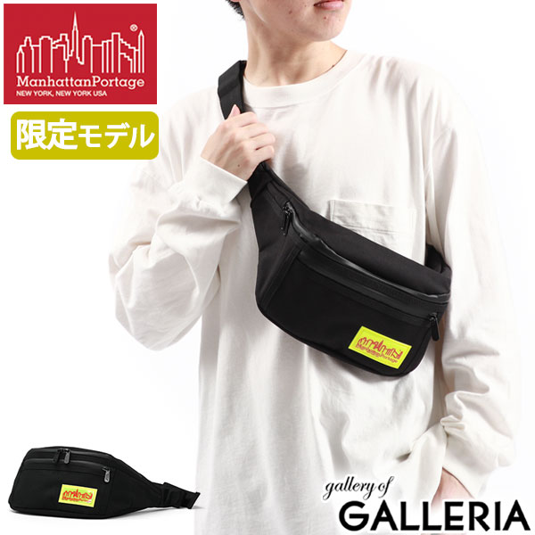 日本正規品 マンハッタンポーテージ ウエストバッグ[品番：GLNB0011196