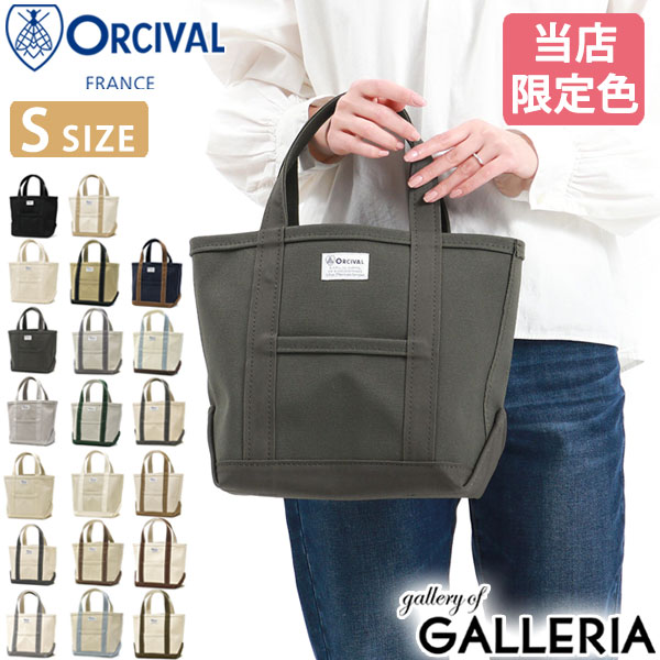 オーシバル バッグ ORCIVAL[品番：GLNB0001762]｜ギャレリア  Bag＆Luggage（ギャレリアバックアンドラゲッジ）のレディースファッション通販｜SHOPLIST（ショップリスト）