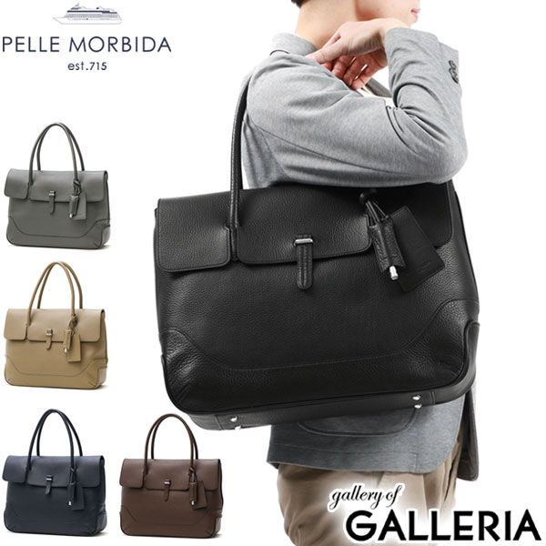 SALE／68%OFF】 美品 ペッレモルビダ PELLE MORBIDA ネームタグ