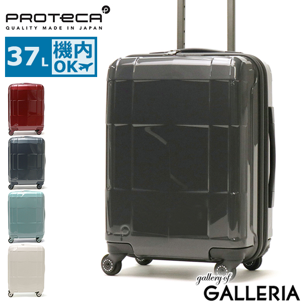 正規取扱店 プロテカ スーツケース[品番：GLNB0010938]｜ギャレリア