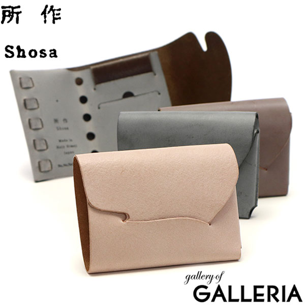 所作 三つ折り財布 Shosa[品番：GLNB0008100]｜ギャレリア