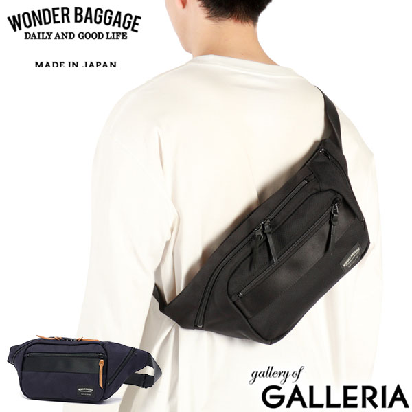 ワンダーバゲージ ウエストバッグ メンズ[品番：GLNB0013550]｜ギャレリア  Bag＆Luggage（ギャレリアバックアンドラゲッジ）のレディースファッション通販｜SHOPLIST（ショップリスト）