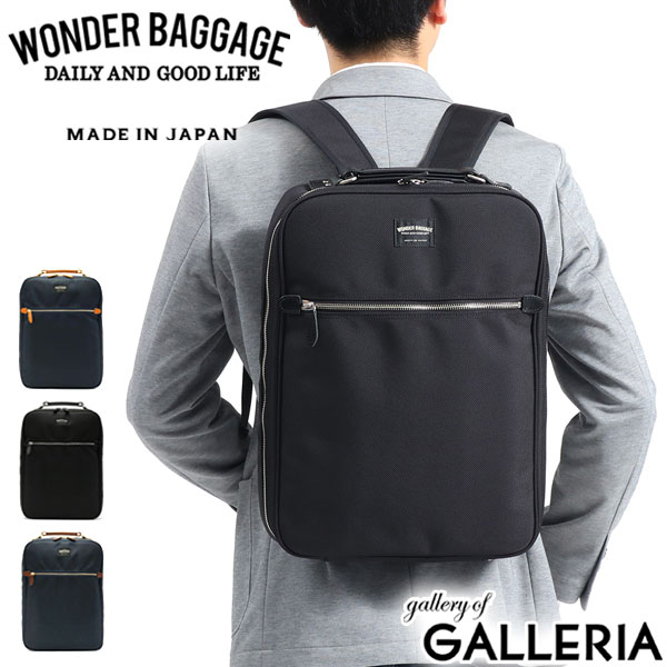 リュック WONDER BAGGAGE[品番：GLNB0004123]｜ギャレリア