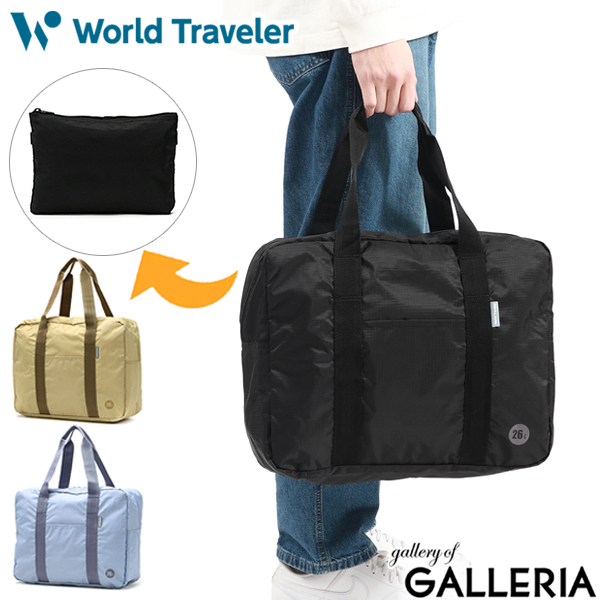 ワールドトラベラー ボストンバッグ WorldTraveler[品番 