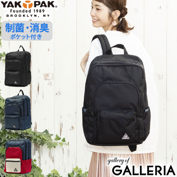 ヤックパック リュック YAKPAK[品番：GLNB0007629]｜ギャレリア Bag＆Luggage（ギャレリアバックアンドラゲッジ）のレディース ファッション通販｜SHOPLIST（ショップリスト）
