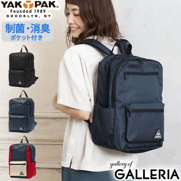 カラス リュック ハンドメイド バッグ