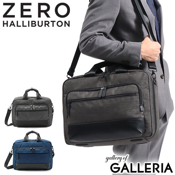ZERO HALLIBURTON ビジネスバッグ