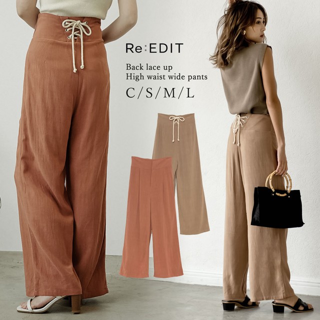 後ろ姿も美しく すらっと脚長美人なワイドパンツ 品番 Gs Re Edit リエディ のレディースファッション通販 Shoplist ショップリスト