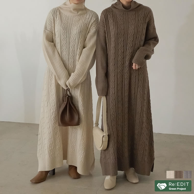 1枚で季節感のあるコーデが完成する 主役級ケーブルタートルワンピース バルキーケー 品番 Gs Re Edit リエディ のレディースファッション通販 毎日送料無料 Shoplist ショップリスト