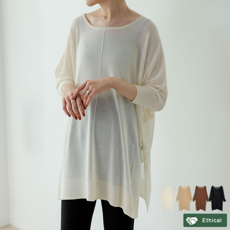 未使用 アパルトモン B/N Volume Knit ボリュームニット L'Appartement☆B/N Volume Knit 未使用！L'Appartement