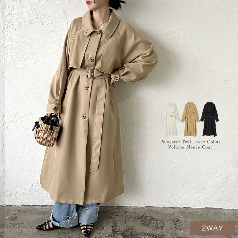 lawgy】big color 託し coat ivory