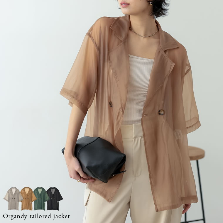 CITYSHOP ORGANDY TAILORED JACKET | baxvel.com