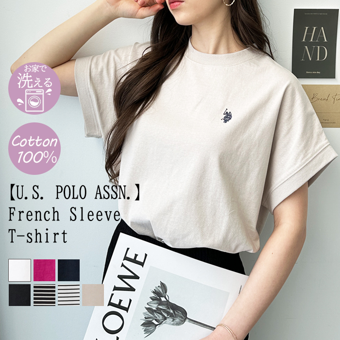 Ｕ．Ｓ． ＰＯＬＯ ＡＳＳＮ．】フレンチスリーブＴシャツ＜夏服