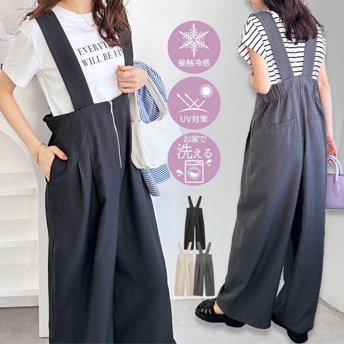 センタージッパーハイウエストサロペット