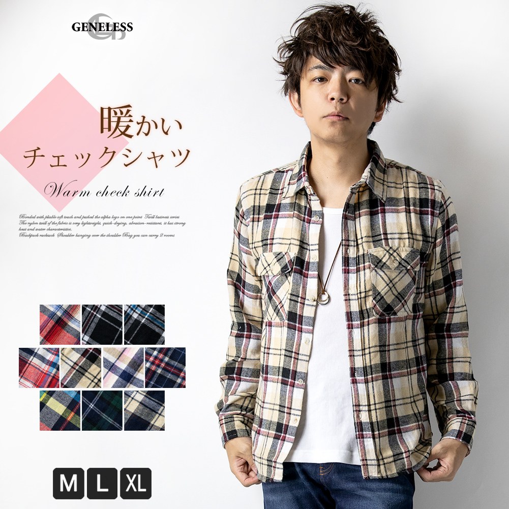 メンズ シャツ 長袖 品番 Hmlm Geneless ジェネレス のメンズファッション通販 Shoplist ショップリスト