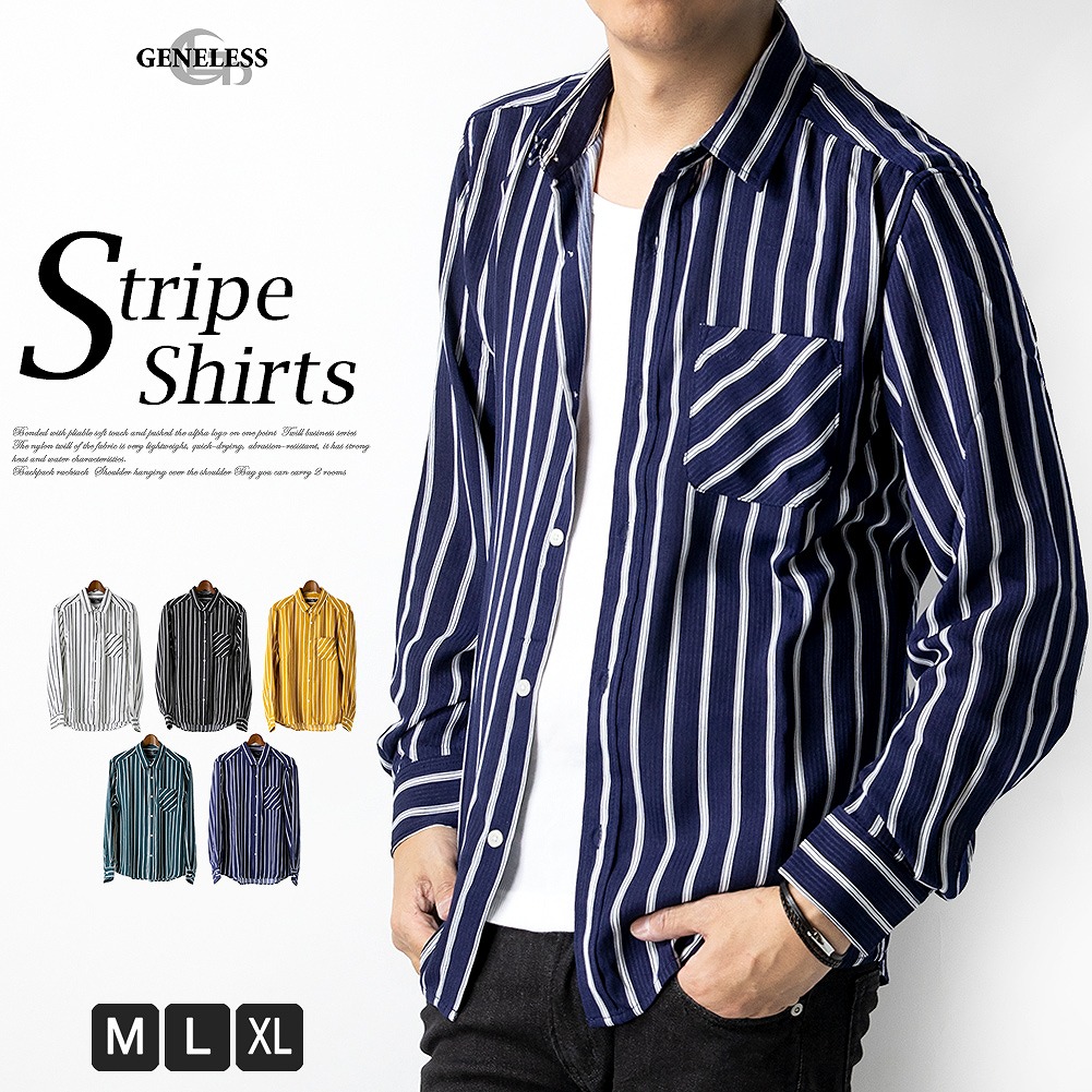 シャツ メンズ 長袖 柄 ストライプ ストライプシャツ シャドーストライプ カジュアルシャツ 春服 春物 秋服 全5色 緑 紺 黒白m L Ll Xl 大きいサイズ 931l06 品番 Hmlm Geneless ジェネレス のメンズ ファッション通販 Shoplist ショップリスト シャツ メンズ 長袖 柄 ストライプ ストライプシャツ シャドーストライプ カジュアルシャツ 春服 春物 秋服 全5色 緑 紺 黒白m L Ll Xl 大きいサイズ 931l06 品番 Hmlm Geneless ジェネレス のメンズ ファッション通販 Shoplist ショップリスト