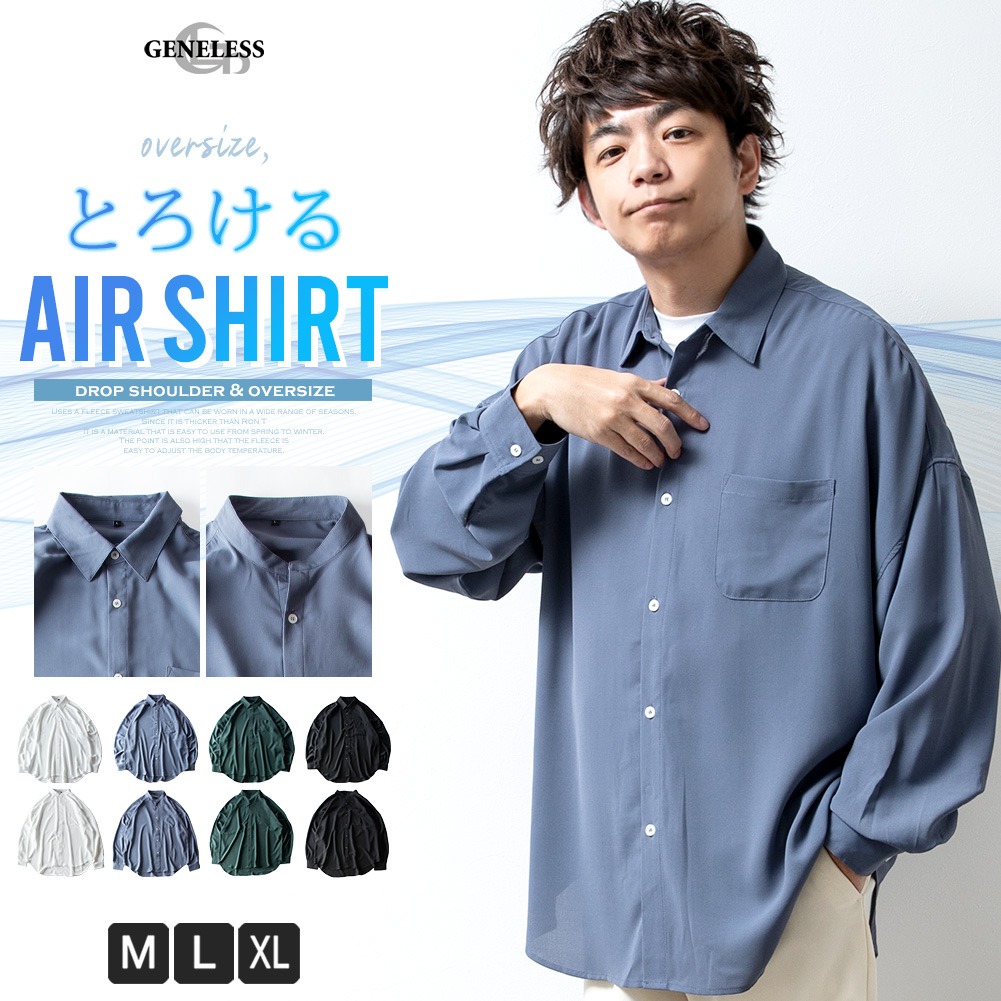 シャツ メンズ 長袖シャツ[品番：HMLM0000701]｜GENELESS（ジェネレス）のメンズファッション通販｜SHOPLIST（ショップリスト）