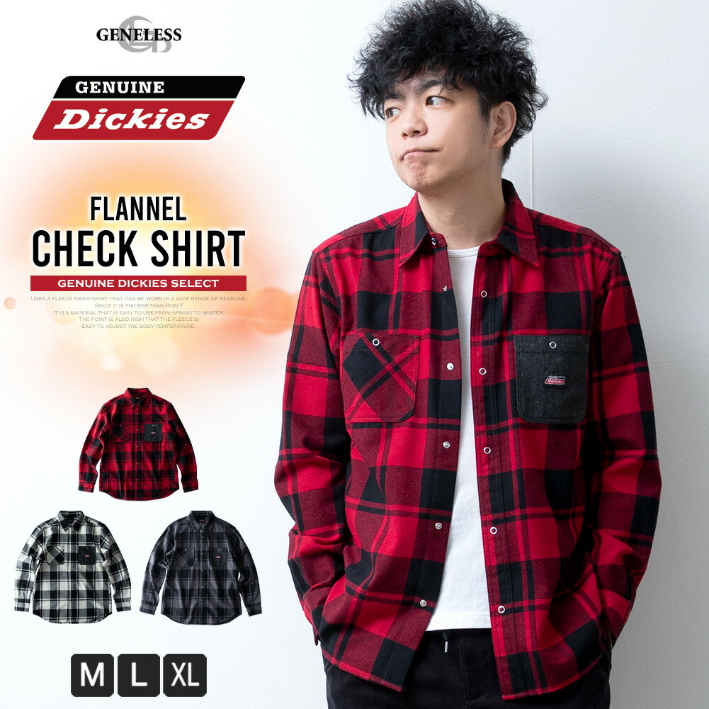 シャツ メンズ チャック 長袖 チャックシャツ GENUINE Dickies[品番：HMLM0000937]｜GENELESS（ジェネレス）のメンズ ファッション通販｜SHOPLIST（ショップリスト）