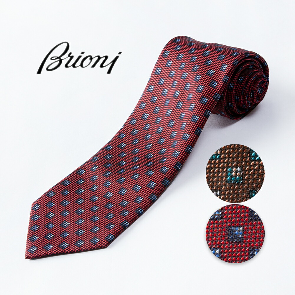 Brioni ブリオーニ ネクタイ シルク100％ P8472[品番：HMLM0000506 
