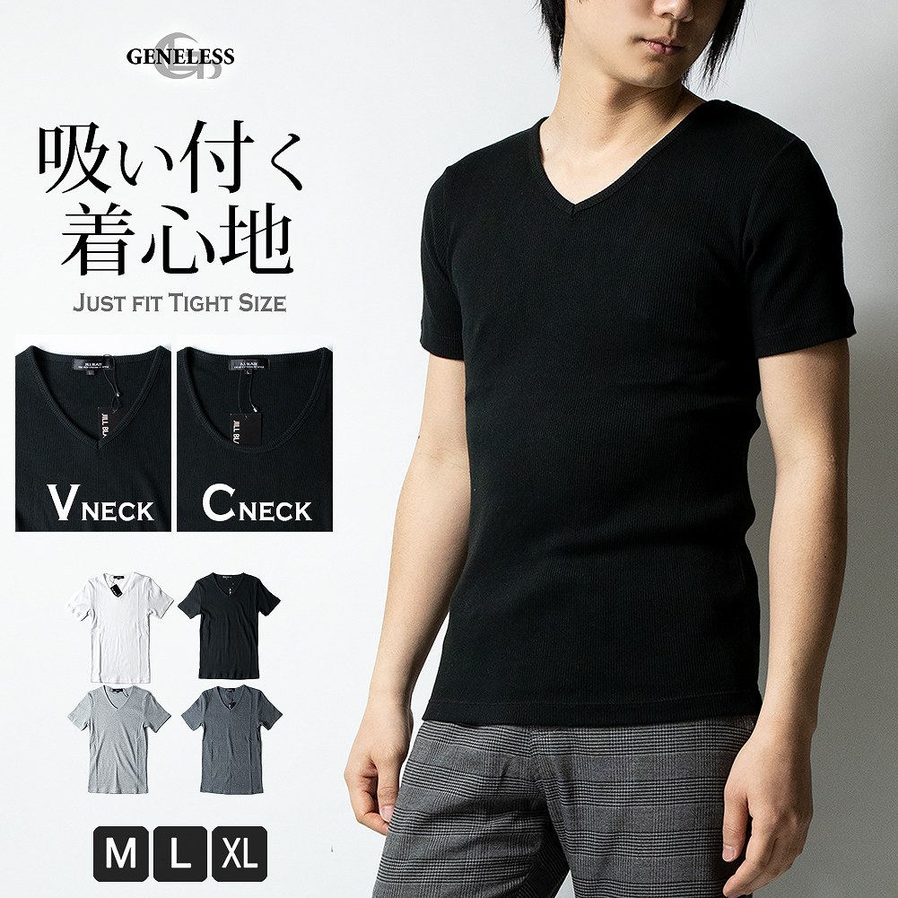 Tシャツ メンズ 半袖 品番 Hmlm Geneless ジェネレス のメンズファッション通販 Shoplist ショップリスト