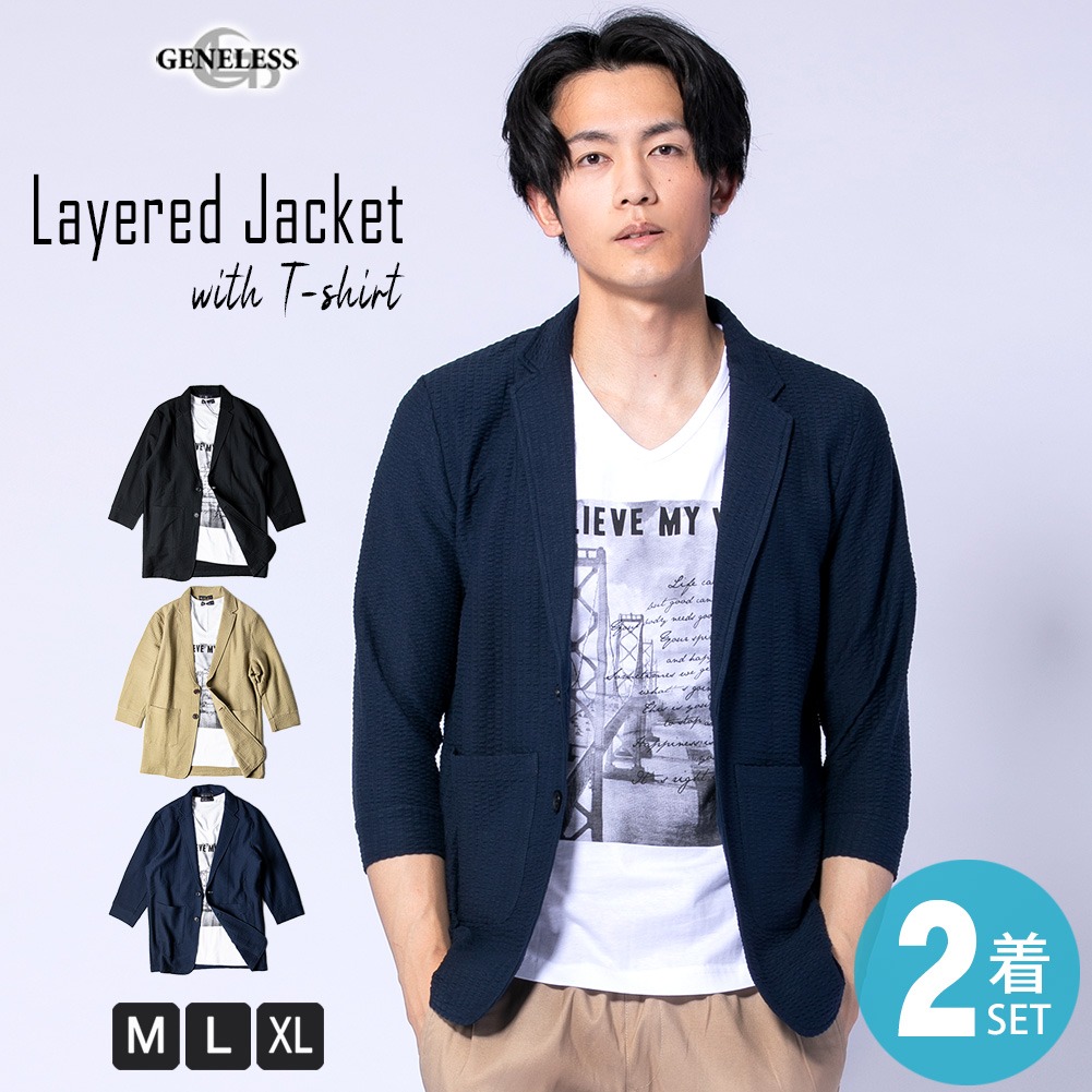 2枚セット テーラードジャケット Tシャツ 品番 Hmlm Geneless ジェネレス のメンズ ファッション通販 Shoplist ショップリスト 2枚セット テーラードジャケット Tシャツ 品番 Hmlm Geneless ジェネレス のメンズ ファッション通販 Shoplist ショップリスト