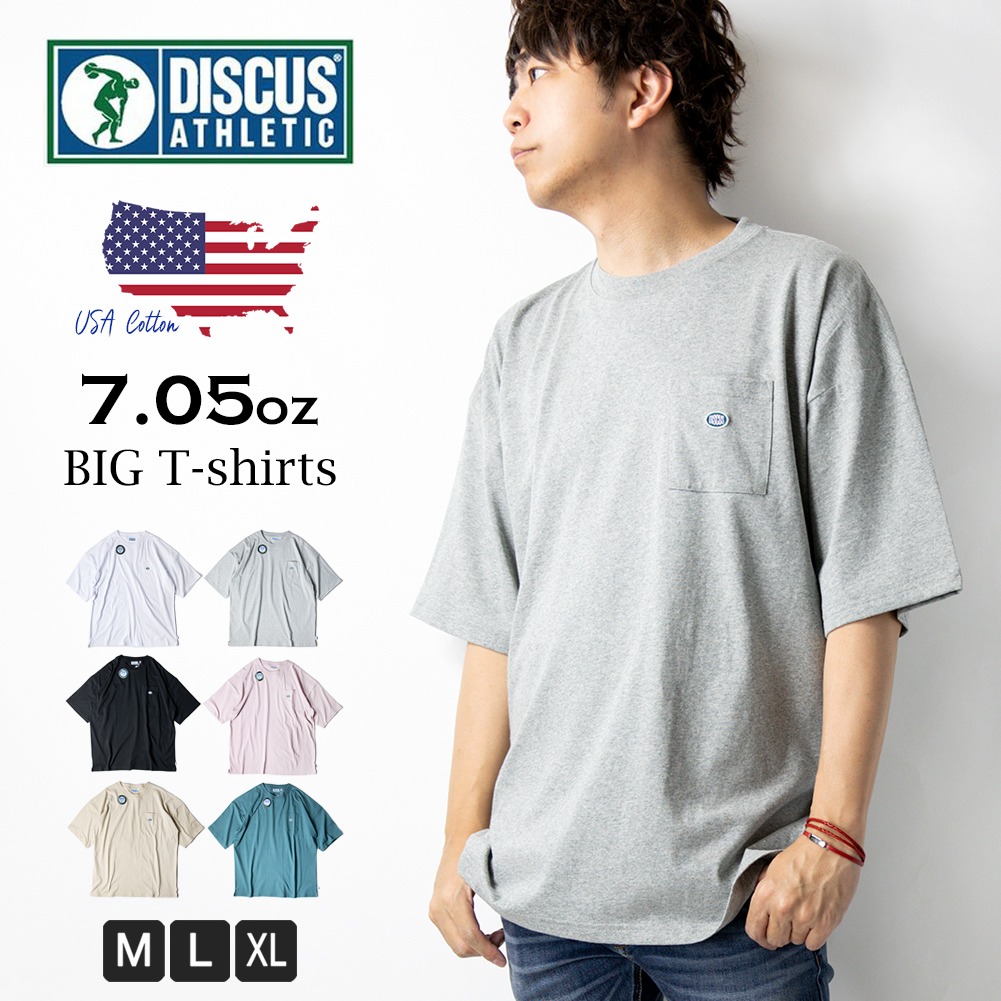 Tシャツ メンズ オーバーサイズ 品番 Hmlm Geneless ジェネレス のメンズファッション通販 Shoplist ショップリスト Tシャツ メンズ オーバーサイズ 品番 Hmlm Geneless ジェネレス のメンズファッション通販 Shoplist ショップリスト