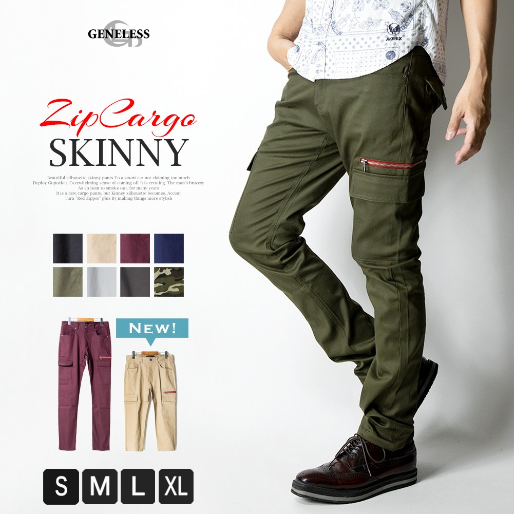 パンツ カーゴパンツ スキニーカーゴパンツ3 190円 最新の激安 スキニーカーゴパンツ3 190円