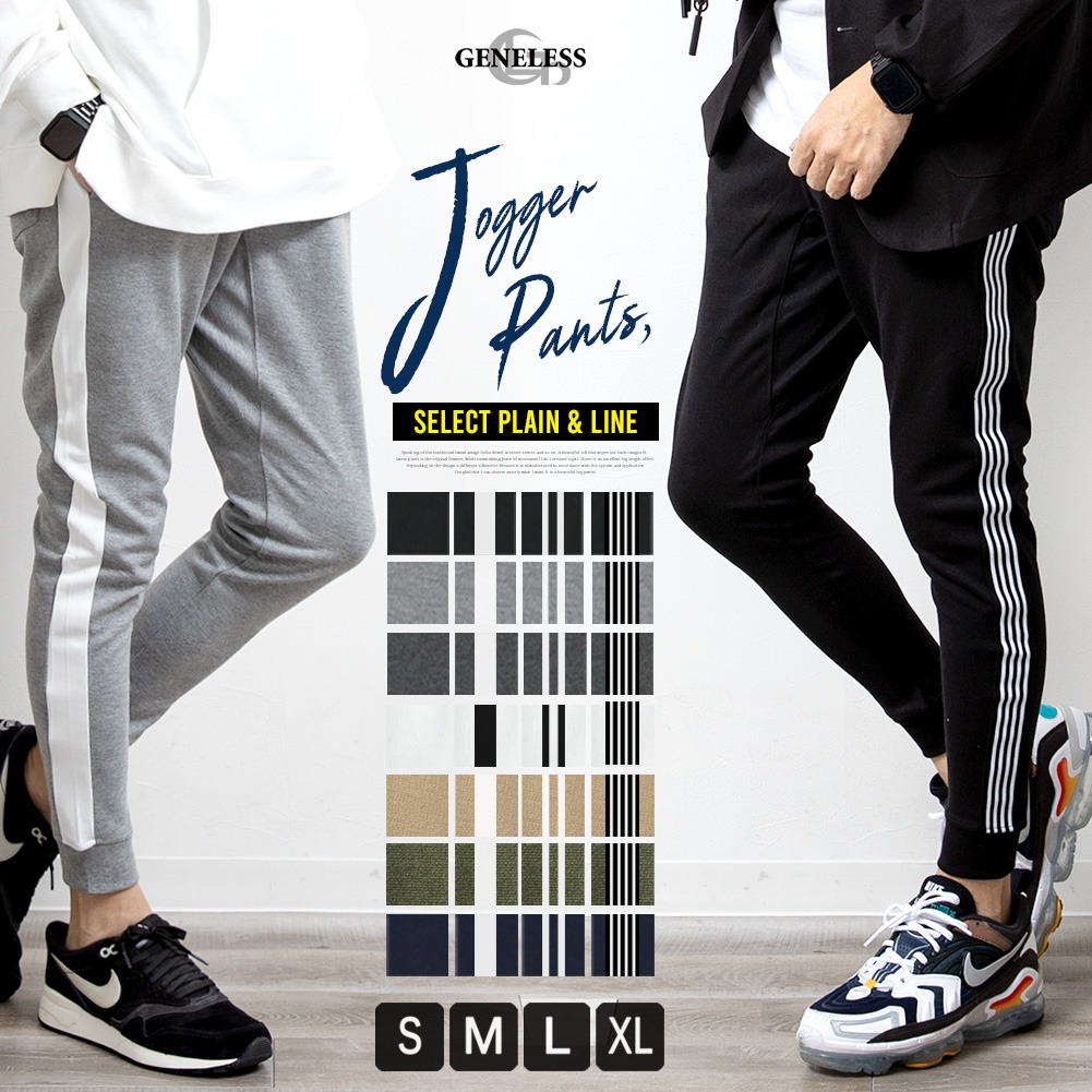 スウェットパンツ メンズ 細身[品番：HMLM0000087]｜GENELESS