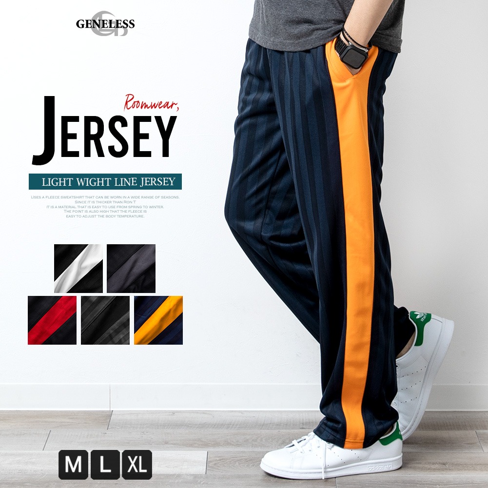 ジャージ パンツ メンズ[品番：HMLM0000530]｜GENELESS（ジェネレス）のメンズファッション通販｜SHOPLIST（ショップリスト）