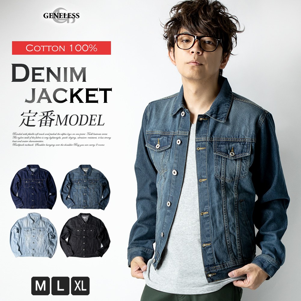 ジージャン メンズ デニムジャケット 品番 Hmlm Geneless ジェネレス のメンズ ファッション通販 Shoplist ショップリスト
