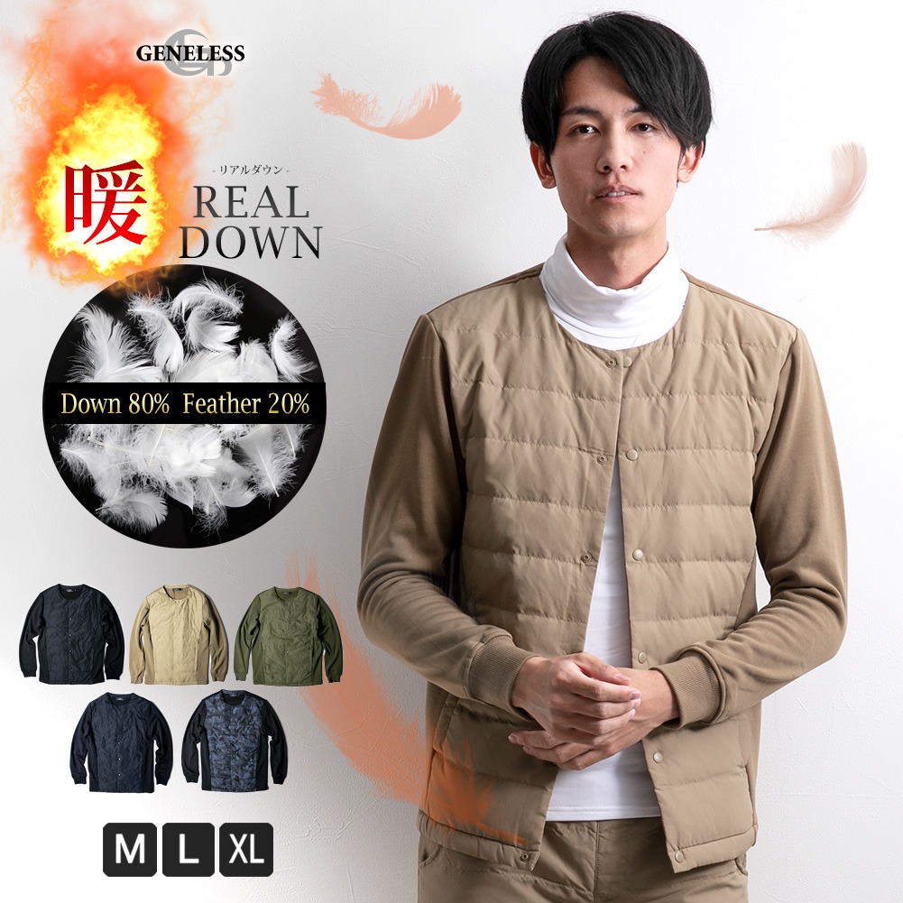 ノーカラージャケット メンズ ダウン 品番 Hmlm Geneless ジェネレス のメンズ ファッション通販 Shoplist ショップリスト