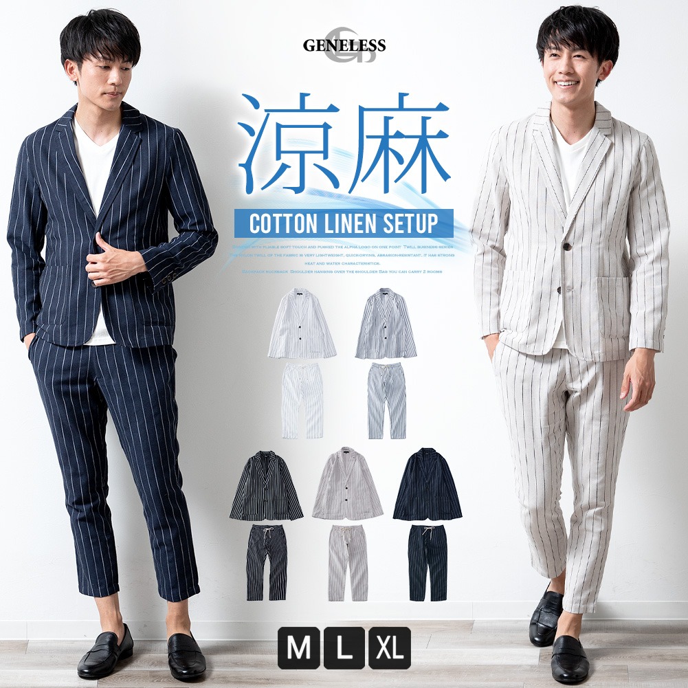 セットアップ メンズ 春夏[品番：HMLM0000608]｜GENELESS（ジェネレス）のメンズファッション通販｜SHOPLIST（ショップリスト）