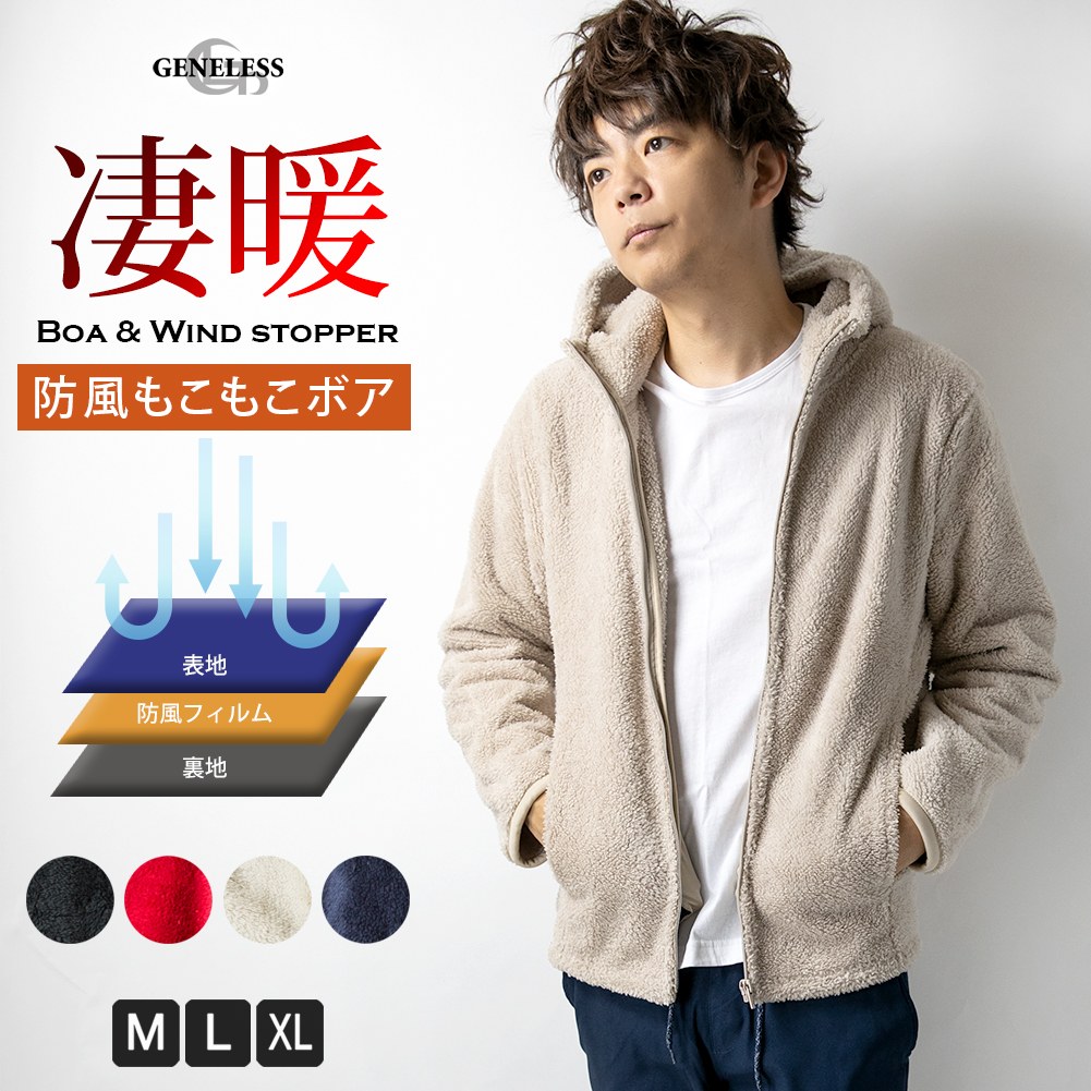 ボアパーカー メンズ ボア 品番 Hmlm Geneless ジェネレス のメンズファッション通販 Shoplist ショップリスト ボアパーカー メンズ ボア 品番 Hmlm Geneless ジェネレス のメンズファッション通販 Shoplist ショップリスト