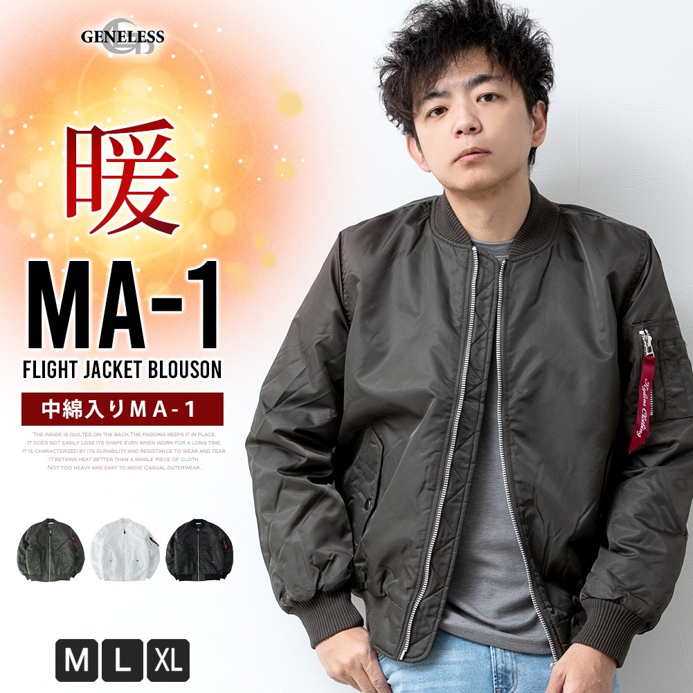 ミリタリージャケット メンズ  ジャケット[品番：HMLM0000691]｜GENELESS（ジェネレス）のメンズファッション通販｜SHOPLIST（ショップリスト）
