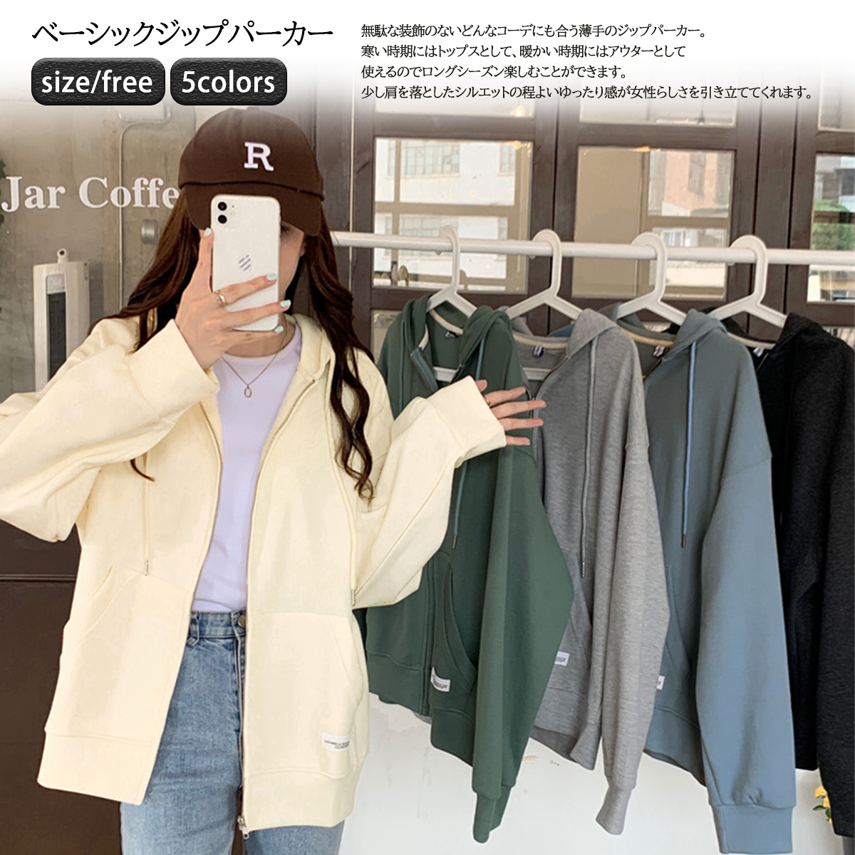 どなたかこのalwaysのジップパーカー持ってる方いたら売っていただき  