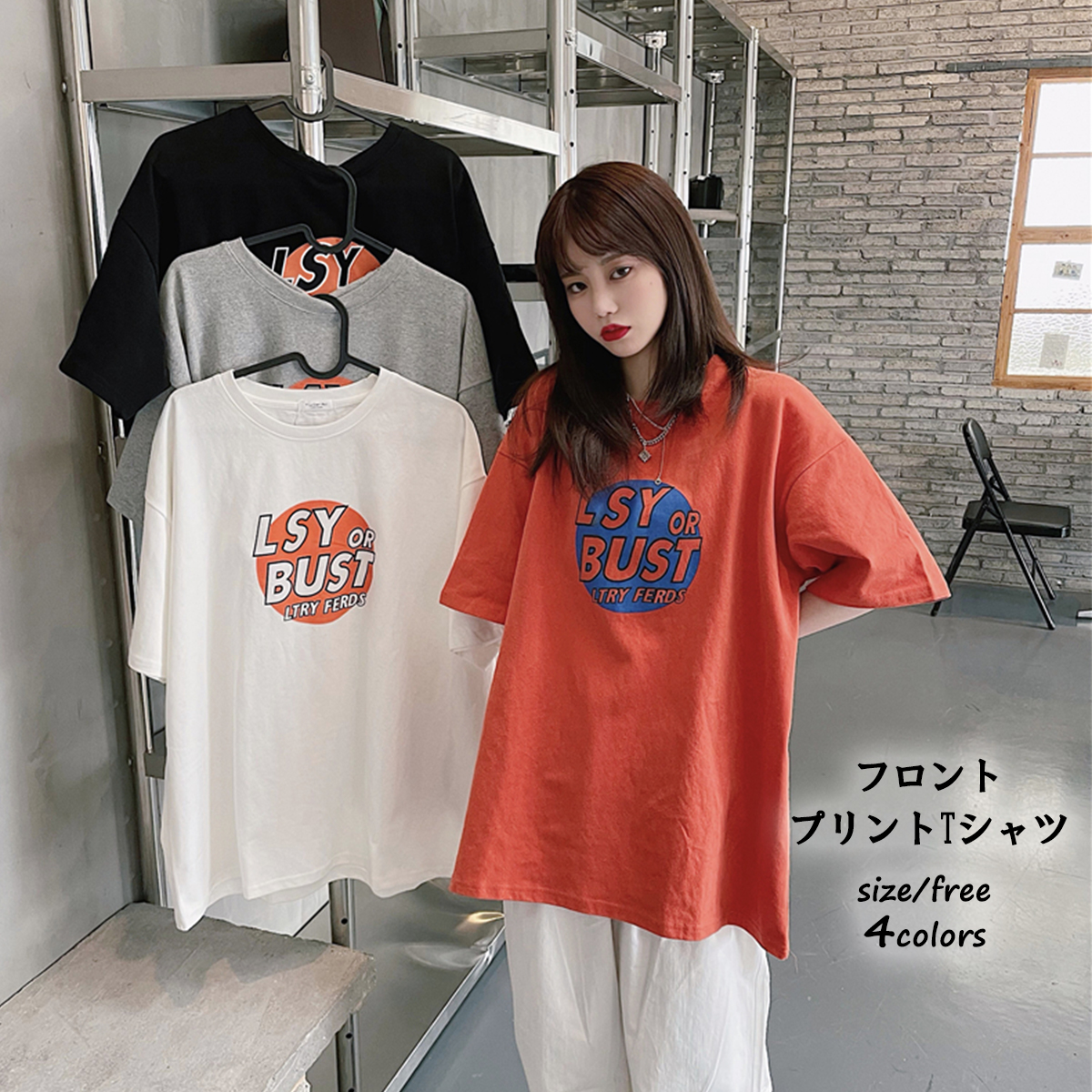 フロントプリントTシャツ 9367[品番：XB000009755]｜G&L Style（ジー