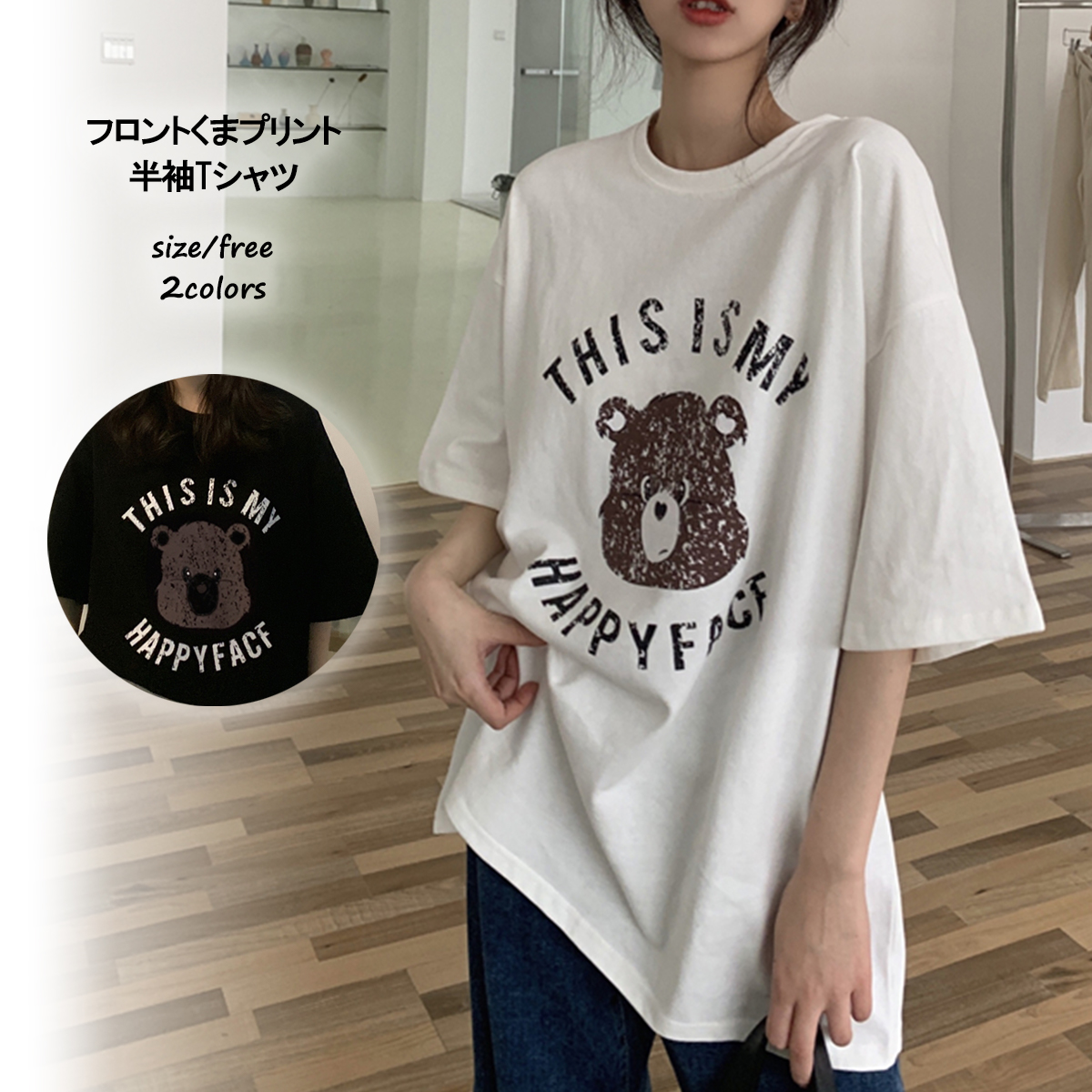 フロントくまプリント半袖Tシャツ 10187[品番：XB000010462]｜G&L