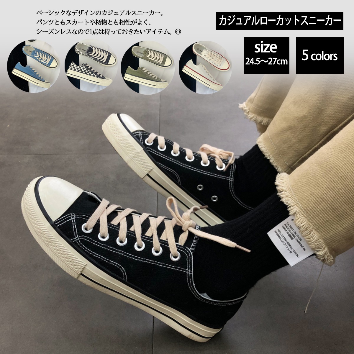 CONVERSE◇ハイカットスニーカー 23.5cm BLK 1801 - スニーカー