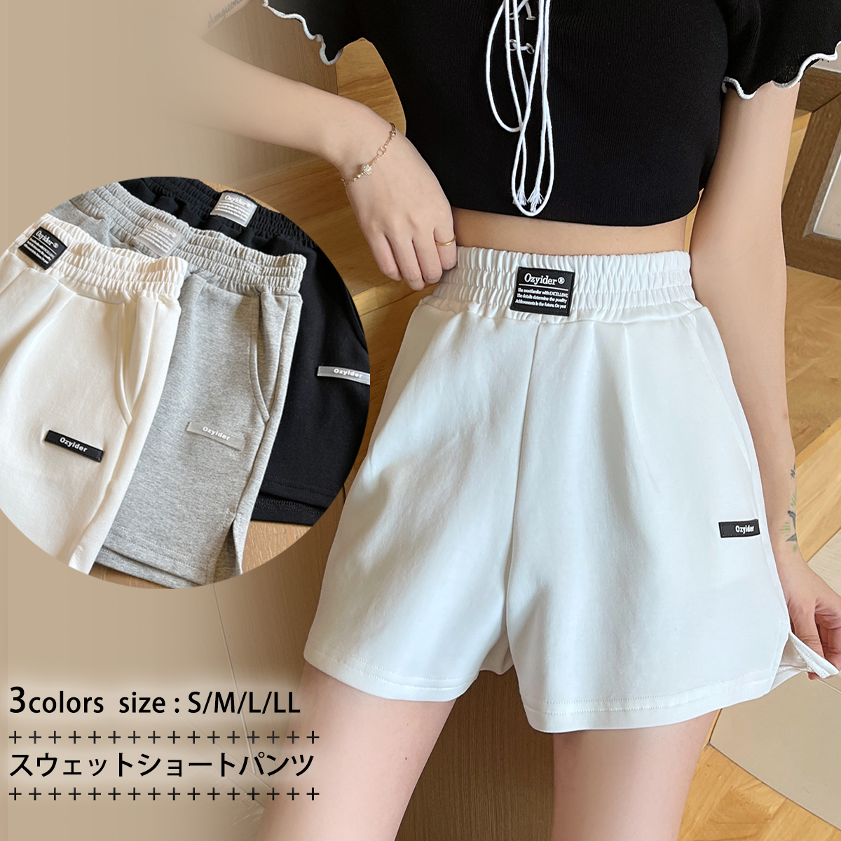 スポーティーライン スウェットショートパンツ 8282[品番：XB000008627]｜Gu0026L  Style（ジーアンドエルスタイル）のレディースファッション通販｜SHOPLIST（ショップリスト）