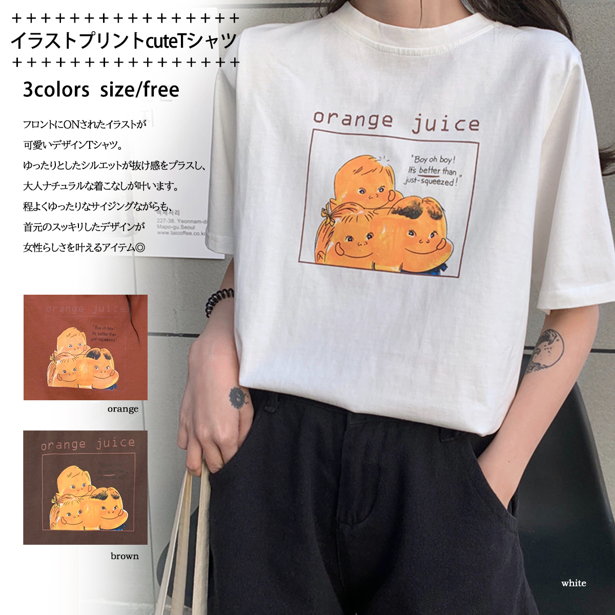 イラストプリント Cutetシャツ 97 品番 Xb G L Style ジーアンドエルスタイル のレディースファッション通販 Shoplist ショップリスト