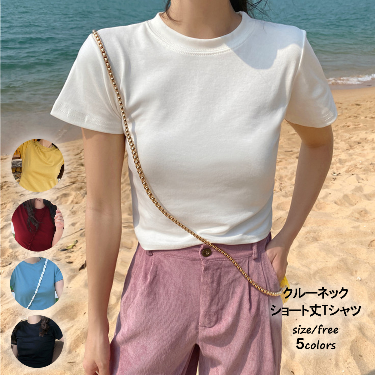 クルーネックショート丈Tシャツ 9063[品番：XB000009484]｜G&L Style