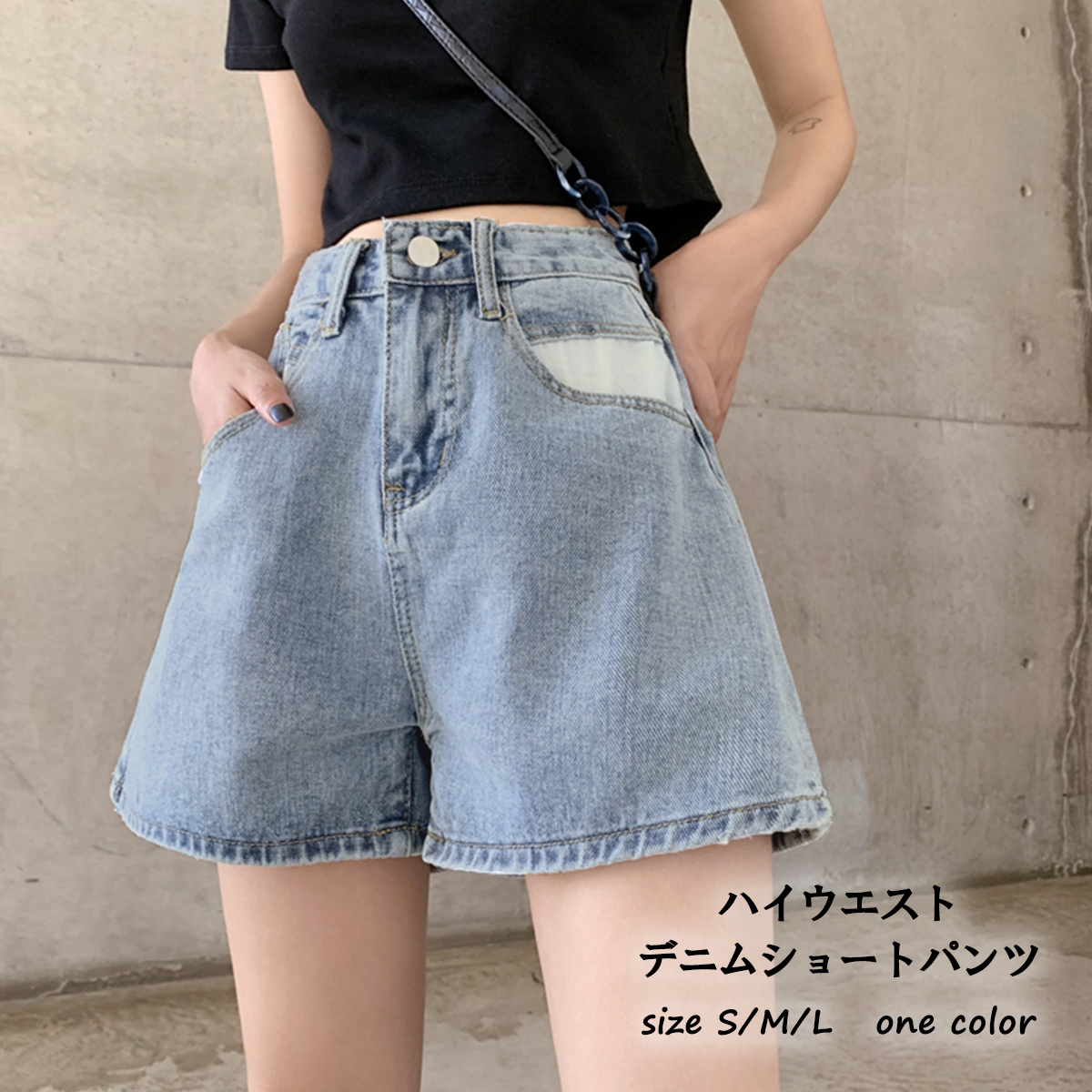 ハイウエストデニムショートパンツ 9079[品番：XB000009491]｜G&L 