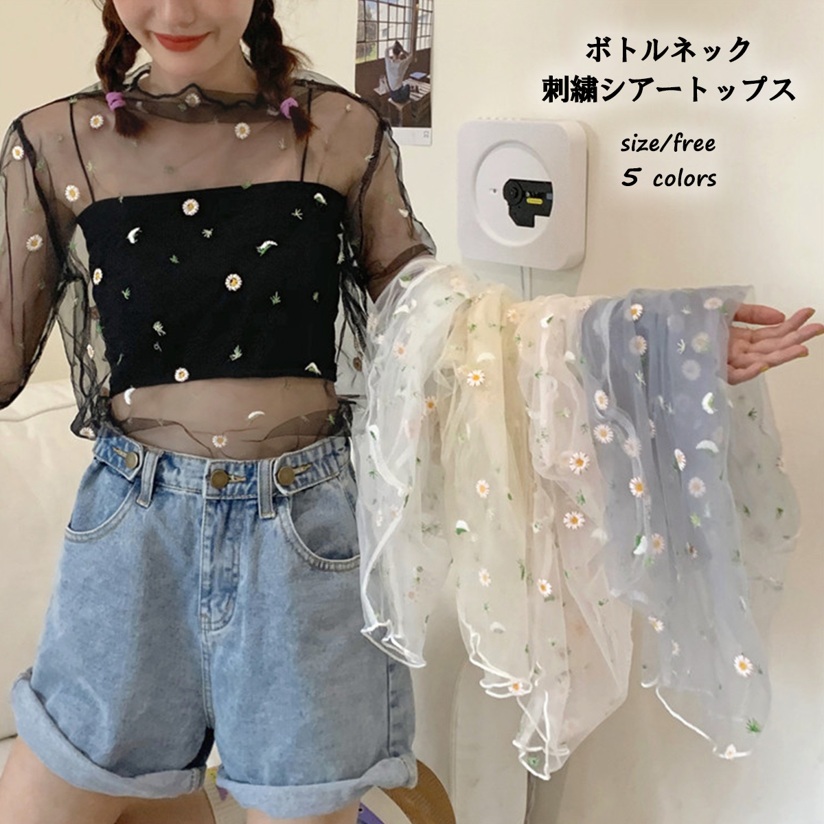 ボトルネック刺繍シアートップス 9256[品番：XB000009532]｜G&L Style 