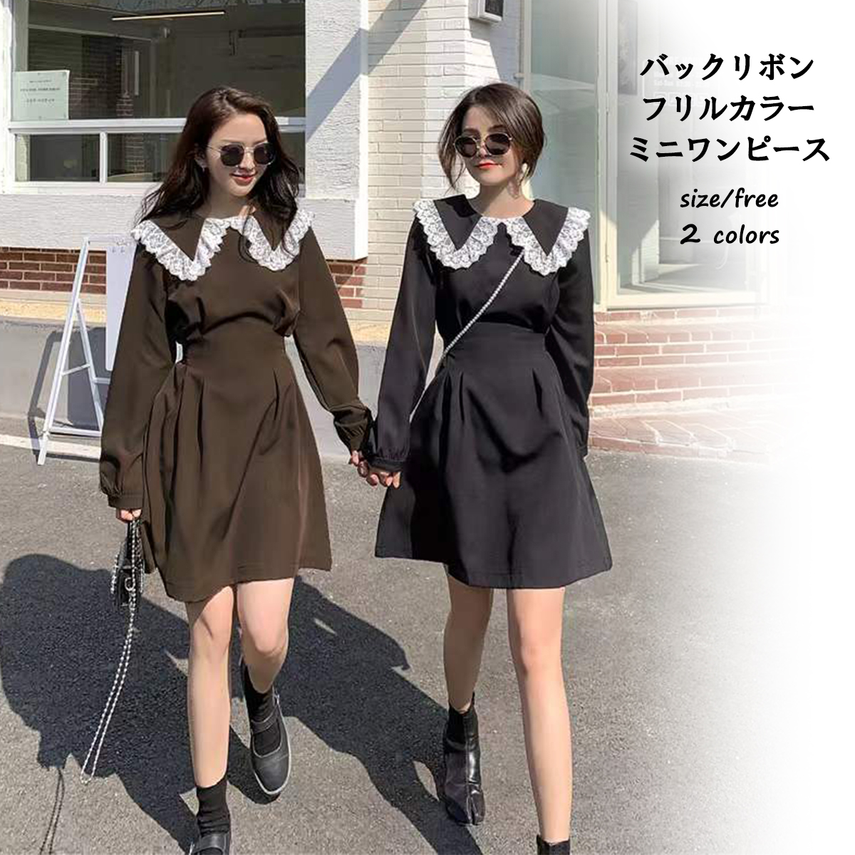 バックリボンフリルカラーミニワンピース 9281[品番  