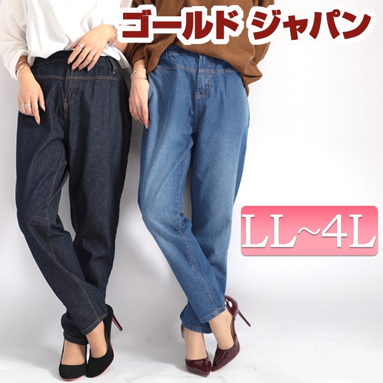 3XL（4L） GU ネイビー スーパーストレッチレギンスパンツ - パンツ